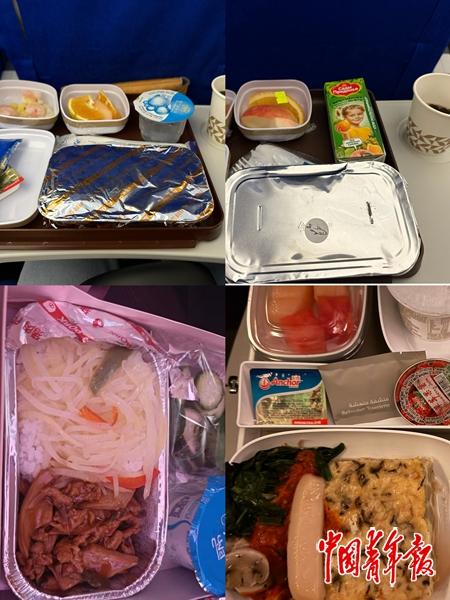 不同的飞机餐食。中青报·中青网记者 余冰玥/摄